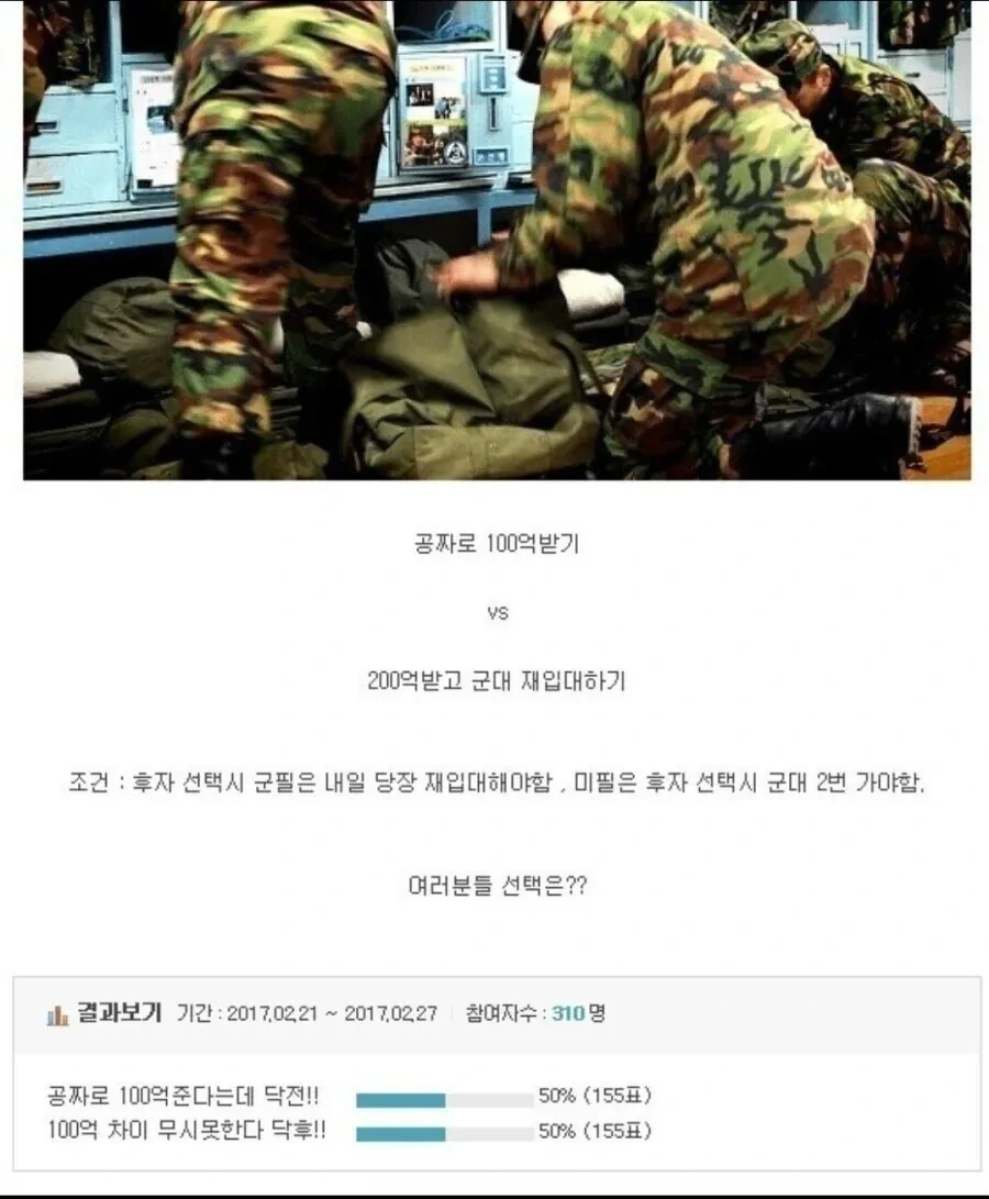 의외로 황금벨런스였다는 주제 jpg