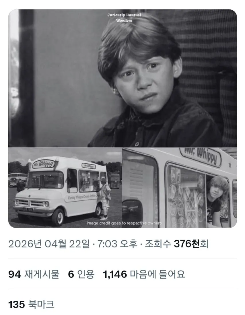 해리포터 시리즈로 800억원을 번 루퍼트가 처음 산거.jpg