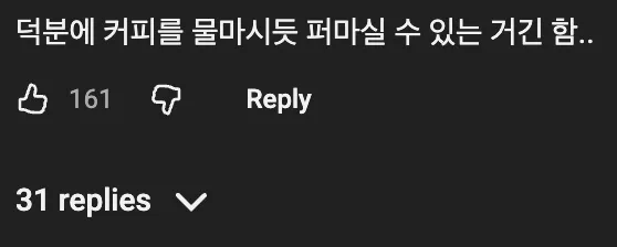 커피 좋아하는 사람이 보면 충격받을 영상