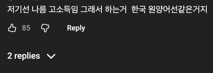 커피 좋아하는 사람이 보면 충격받을 영상