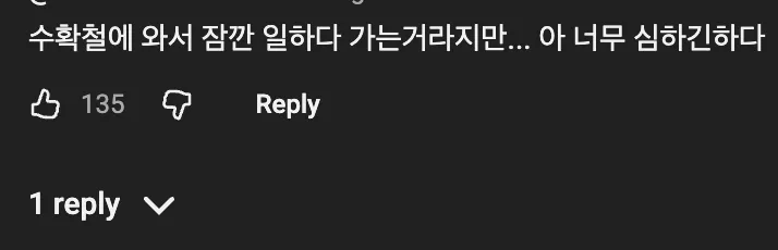 커피 좋아하는 사람이 보면 충격받을 영상