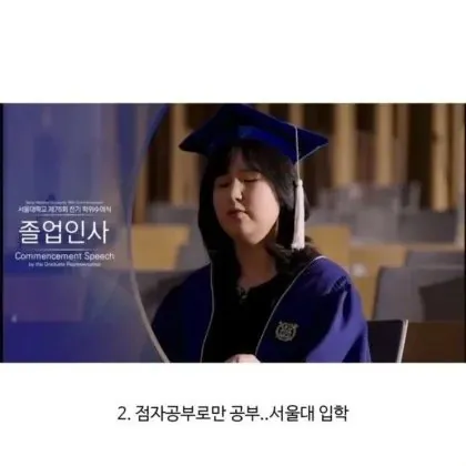대한민국 시험 역사상 올타임 레전드.jpg