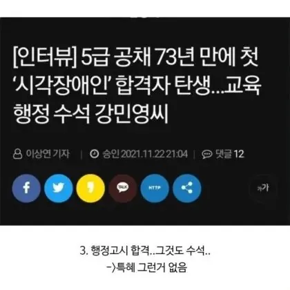 대한민국 시험 역사상 올타임 레전드.jpg