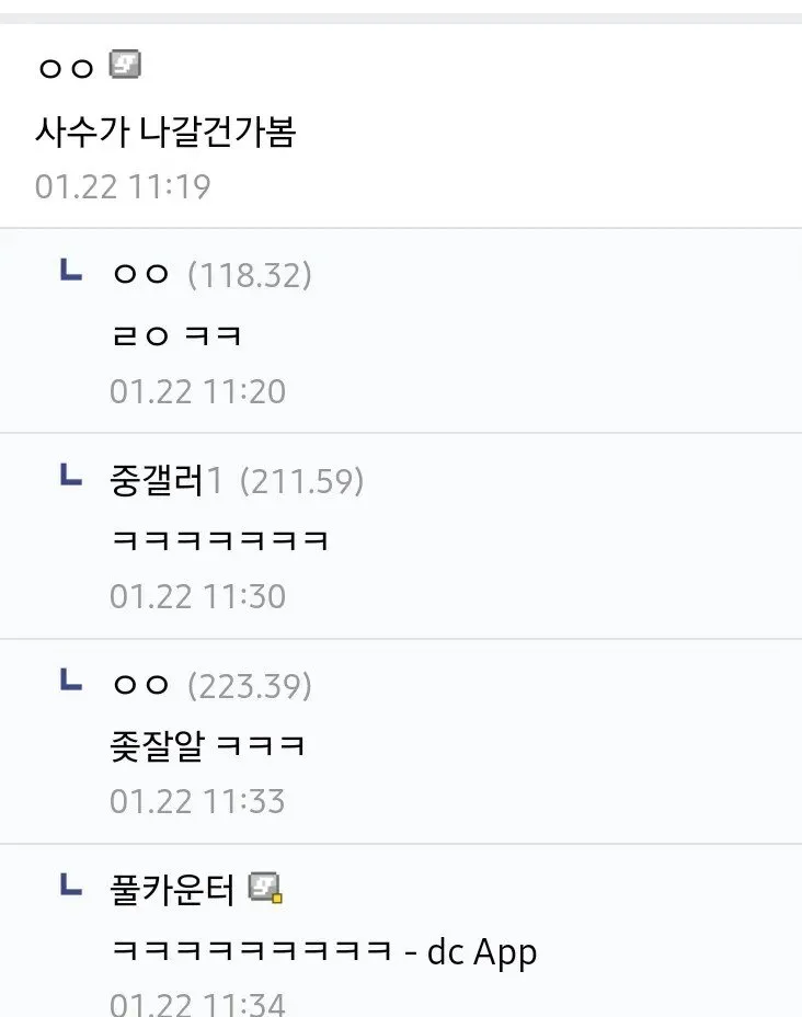 퇴사하려는데 사수가 갑자기 일 알려준다...