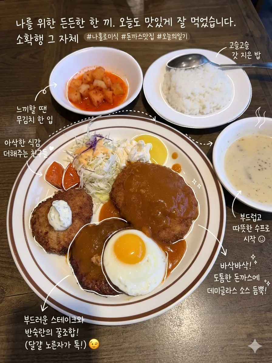 스레드에서 붐업된 손글씨로 음식 사진 꾸미는 감성 프롬프트.thread