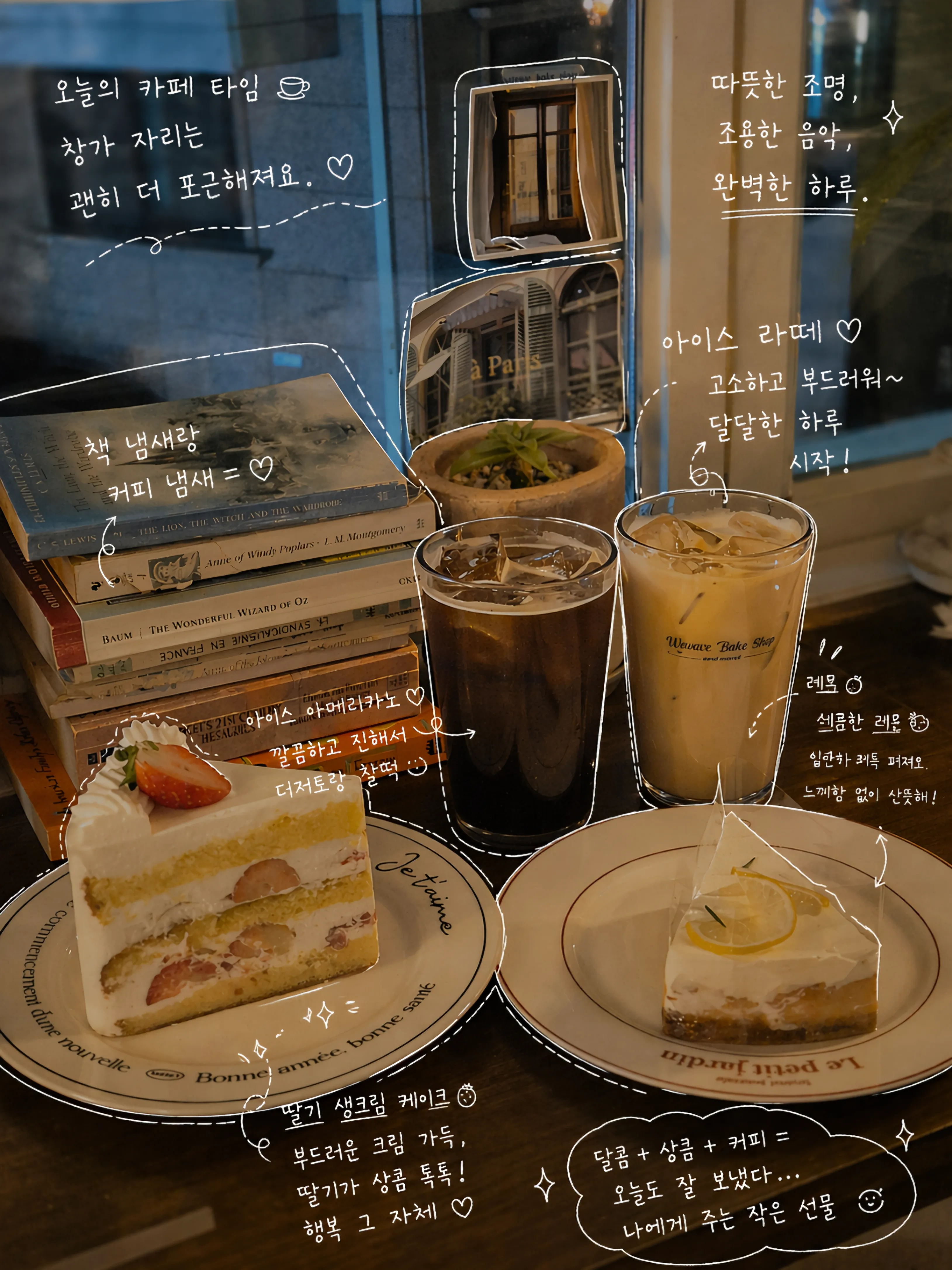 스레드에서 붐업된 손글씨로 음식 사진 꾸미는 감성 프롬프트.thread