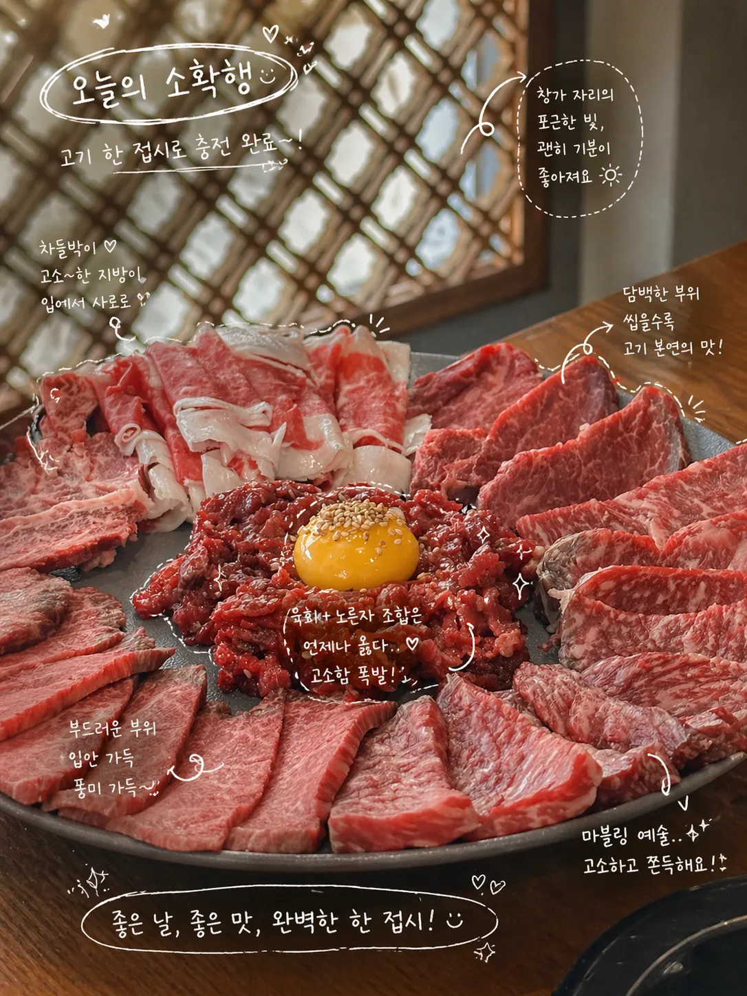 스레드에서 붐업된 손글씨로 음식 사진 꾸미는 감성 프롬프트.thread