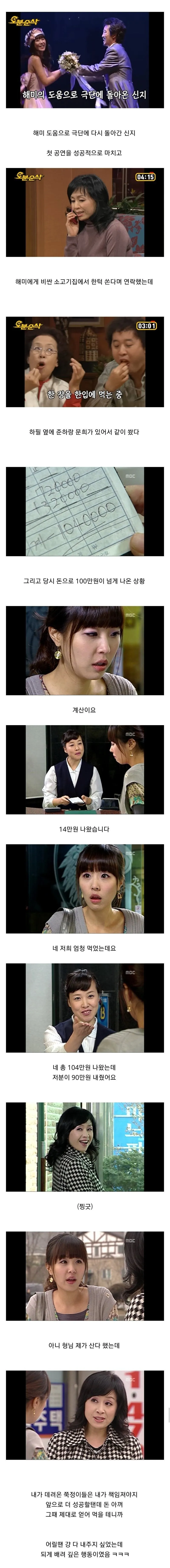 어릴 땐 이해못했던 시트콤 속 장면