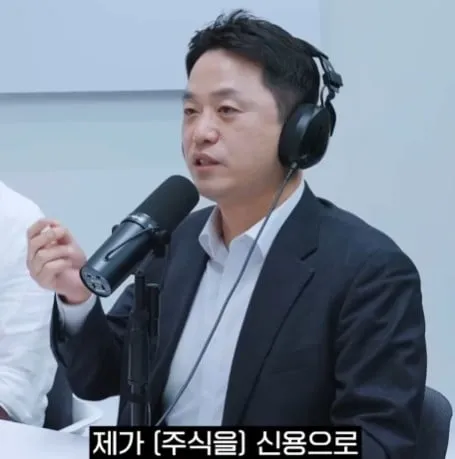 주식을 살때는 신용으로 사야 하는 이유