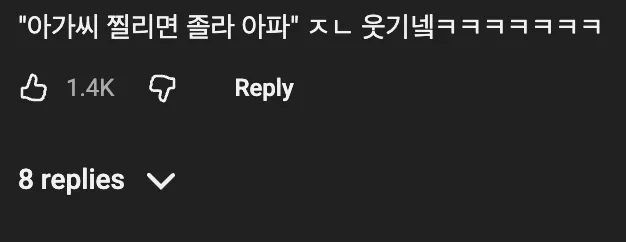 🐟  우리나라에서 불법 조업 함부로 하면 안되는 이유