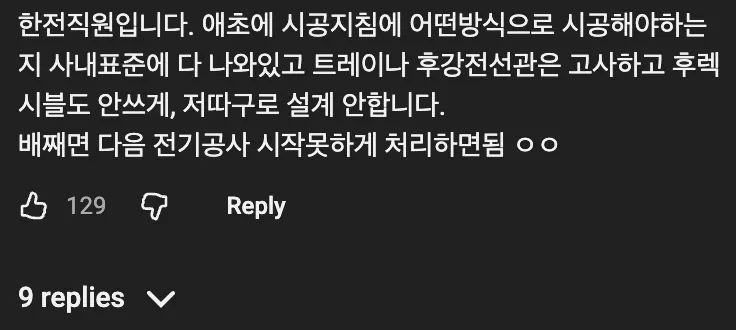💰 얼마를 부르든 현장에서 모셔간다는 기술자 수준 🔧