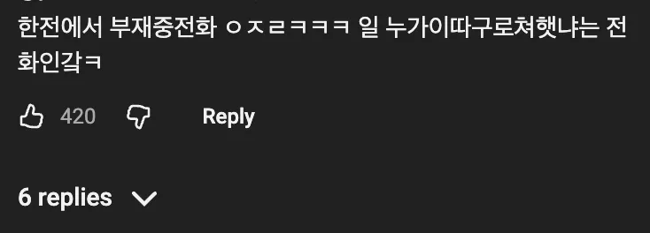 💰 얼마를 부르든 현장에서 모셔간다는 기술자 수준 🔧