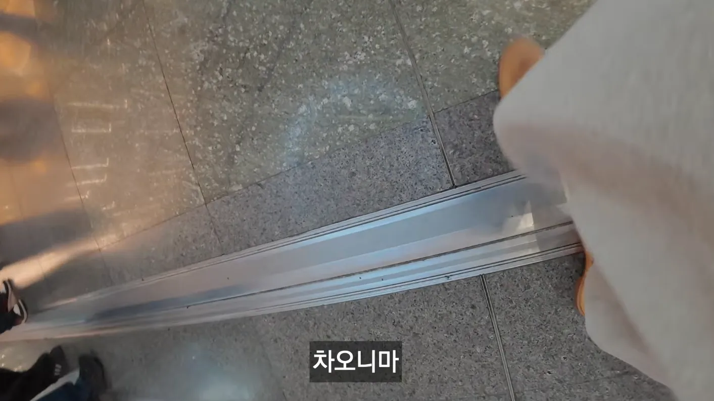한국인이 터키 공항에 도착했을때 듣는 말