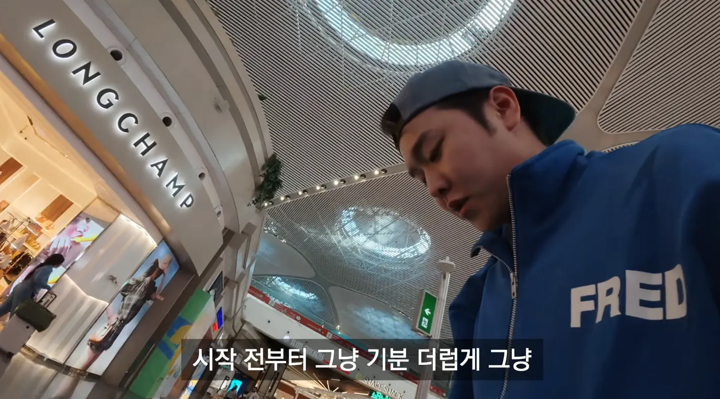한국인이 터키 공항에 도착했을때 듣는 말