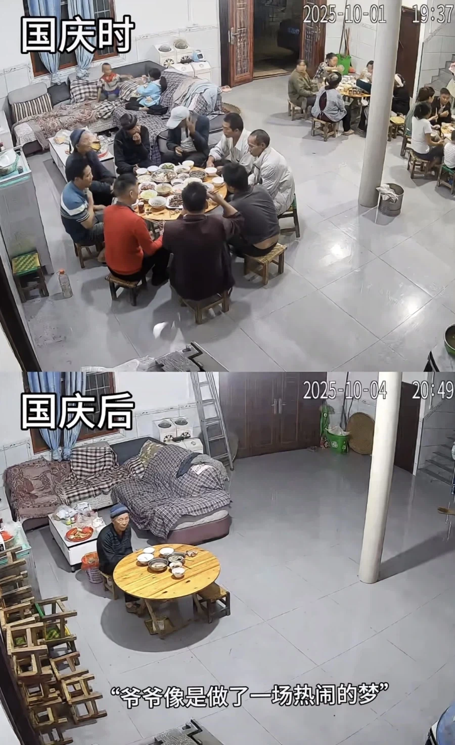 독립한 자식을 보고싶어 하는 이유