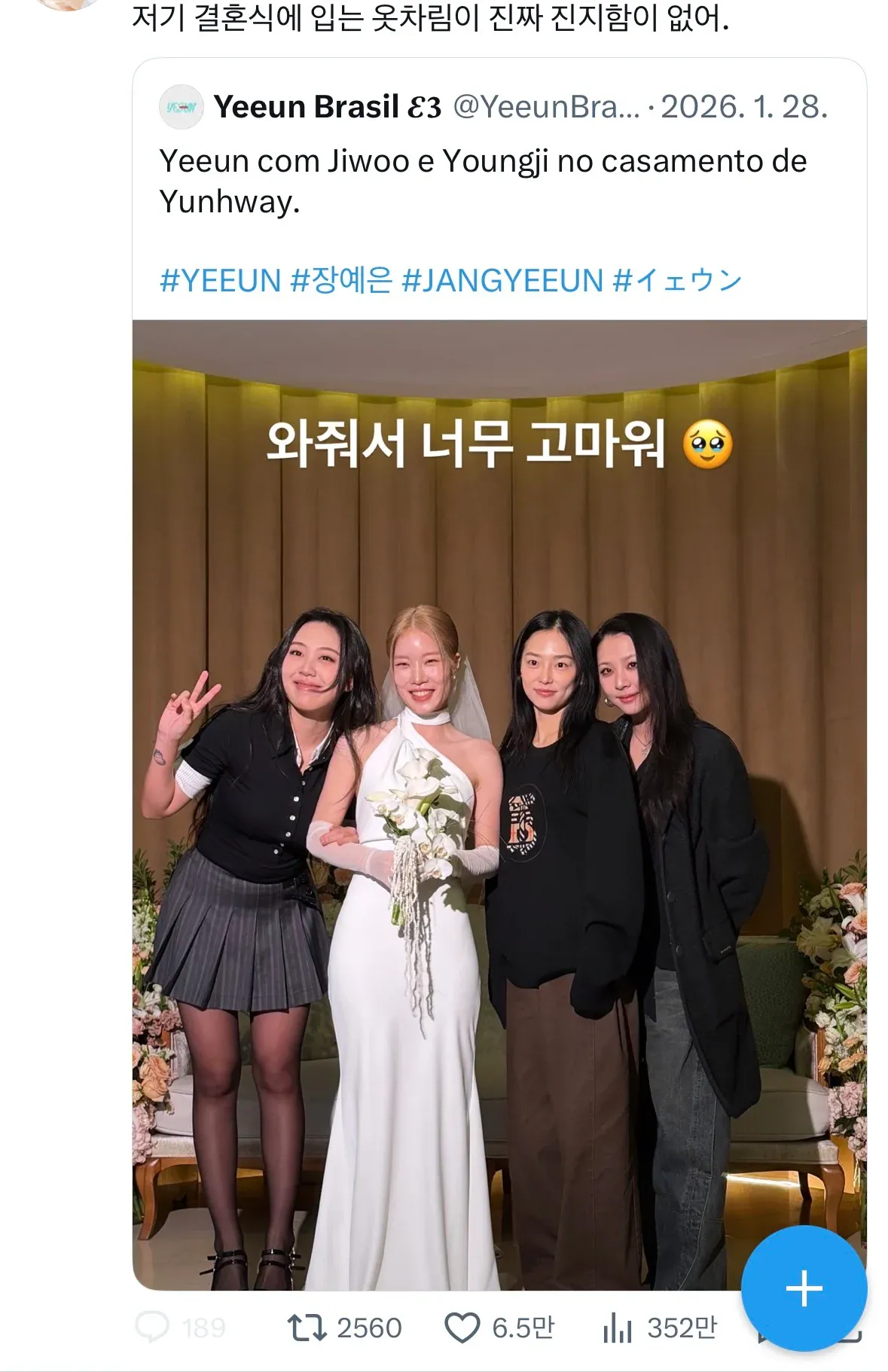 의외로 외국인들이 뭐라하는 한국문화.jpg