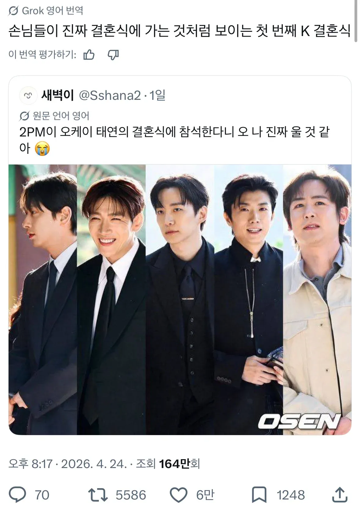 의외로 외국인들이 뭐라하는 한국문화.jpg