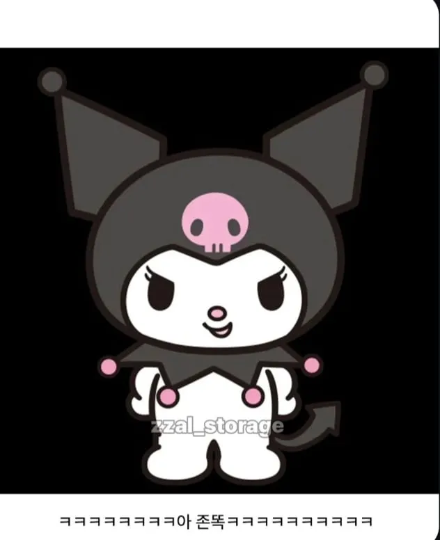 서인영 새 별명