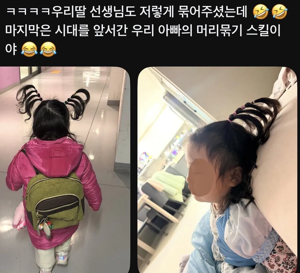 어린이집 선생님들 진짜 금손이야.jpg