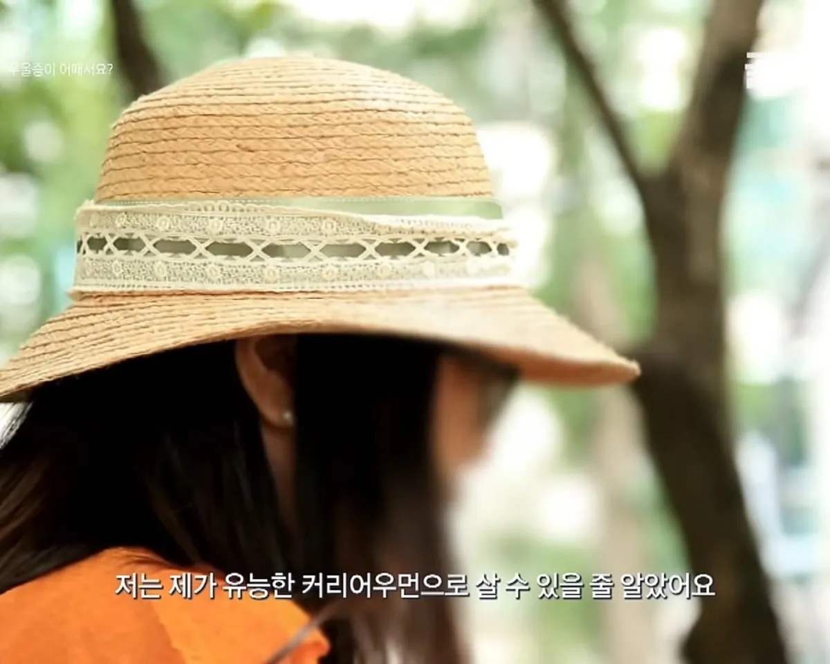 직장에서 너무 잘 하려다 우울증이 온 여성.jpg
