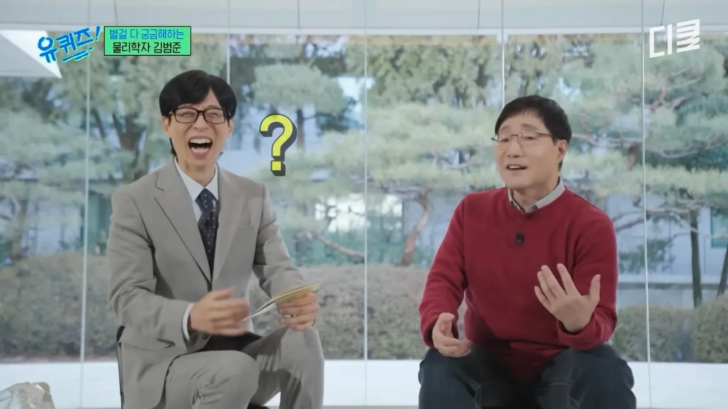 물리 교수님이 수능 모의고사를 풀어보고 놀란 이유.jpg