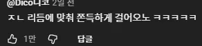 공포게임 씹고인물 특