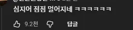 공포게임 씹고인물 특