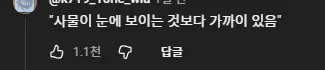 공포게임 씹고인물 특