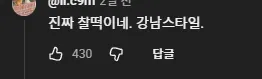 공포게임 씹고인물 특
