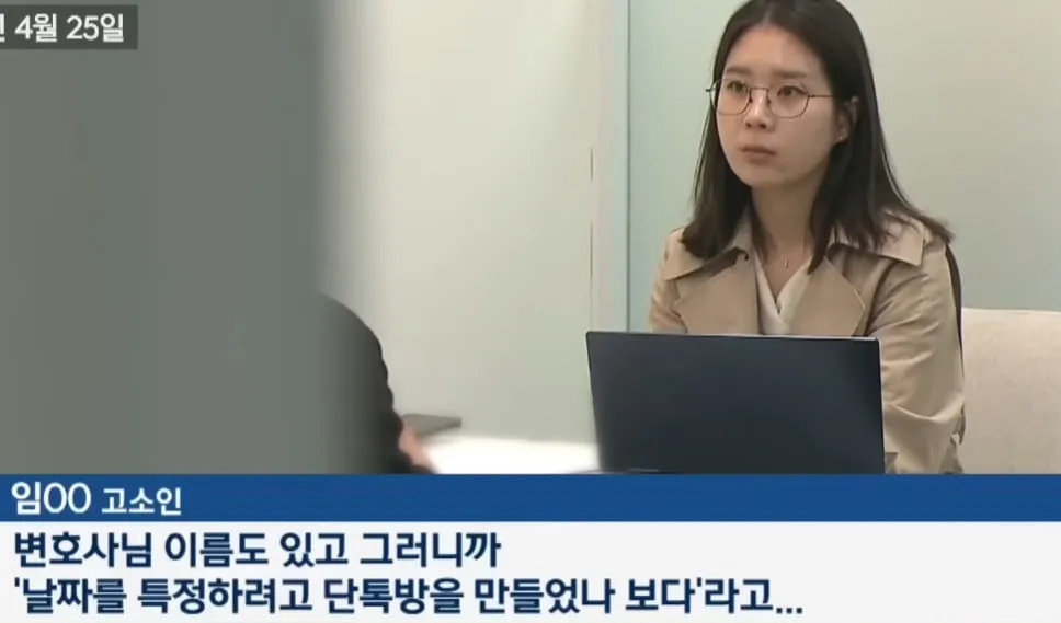 변호사 일을 하면서 처음 본다는 경찰관의 행위