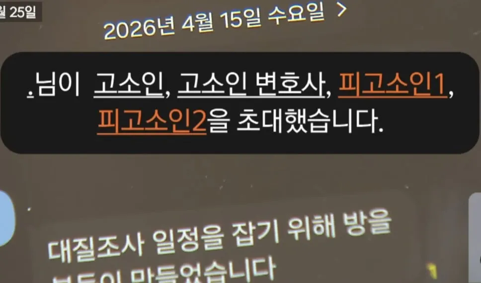변호사 일을 하면서 처음 본다는 경찰관의 행위