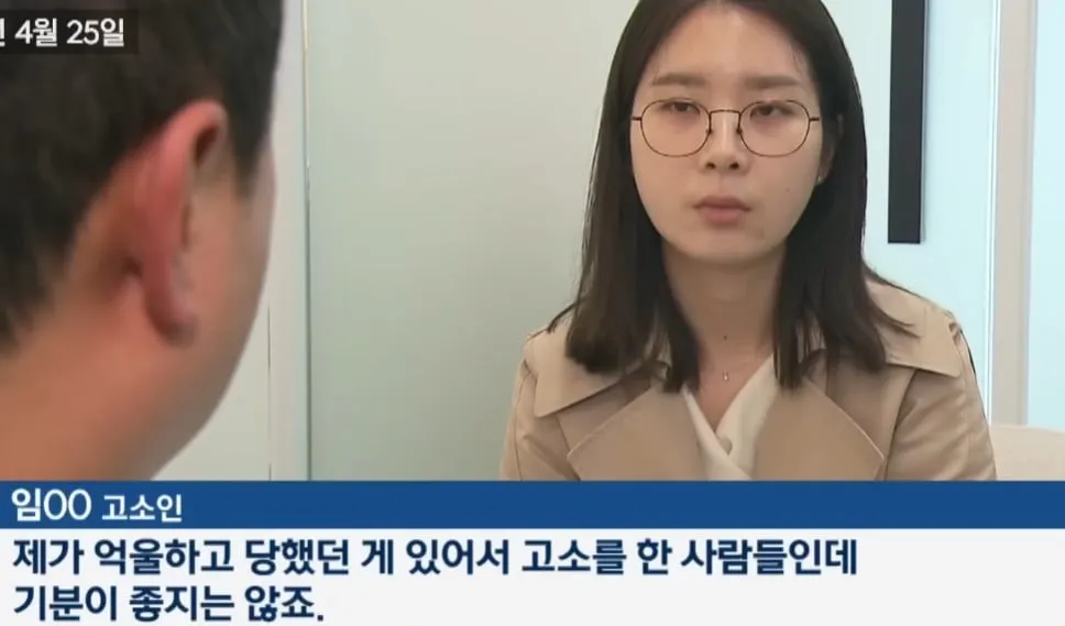 변호사 일을 하면서 처음 본다는 경찰관의 행위