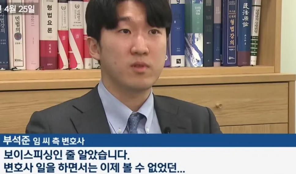 변호사 일을 하면서 처음 본다는 경찰관의 행위