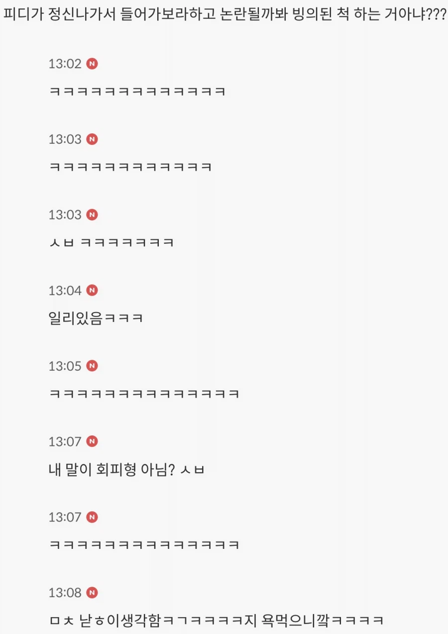 방송 중에 실제로 귀신이 들린 PD
