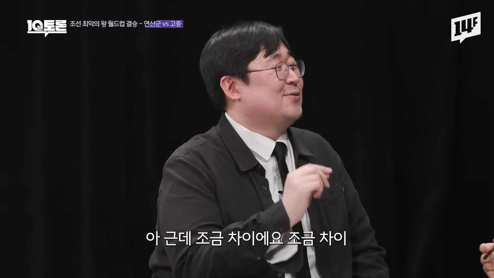 역사학자가 조선 최악의왕으로 연산군을 뽑은 이유 ㅋㅋ
