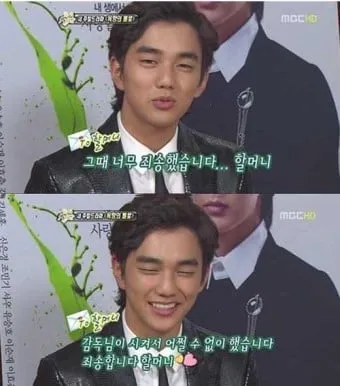 유승호 인생에서 유일하게 인성 논란 있었던 시절.jpg