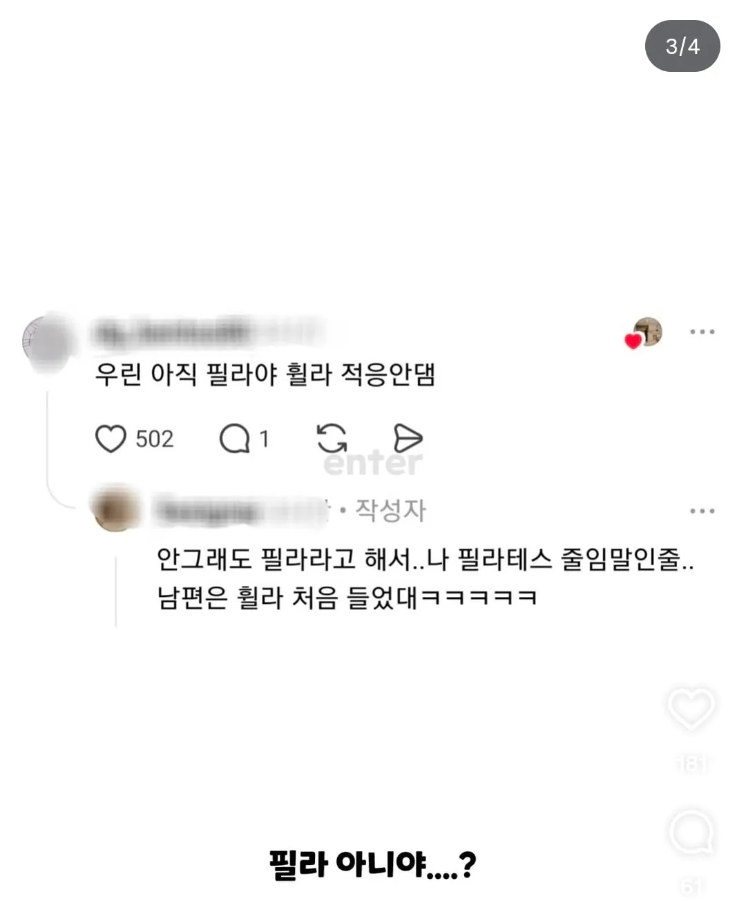지역마다 부르는 이름이 다른 브랜드..jpg