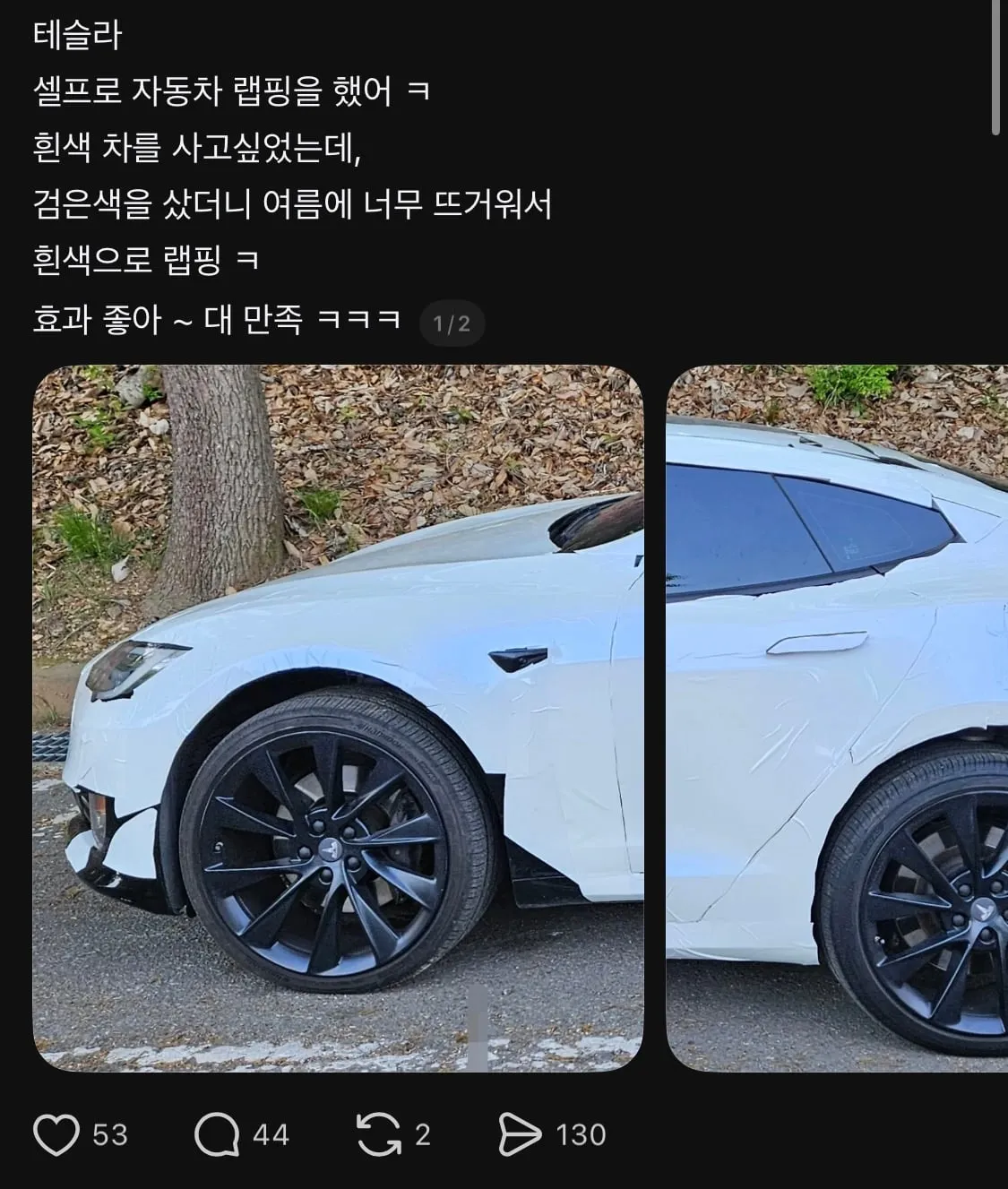 싱글벙글 셀프랩핑