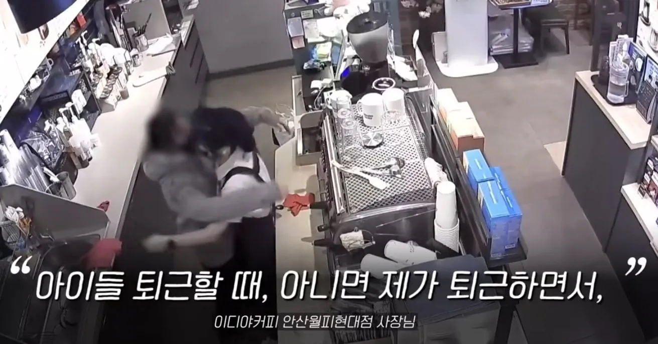 카페 사장님이 된 학폭 피해자가 만들어낸 기적 같은 이야기