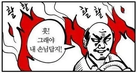 응급실로 직행한 시내버스