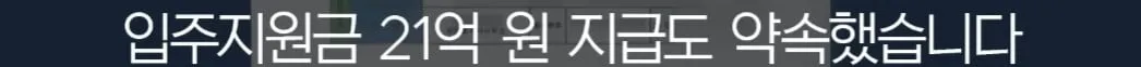 세입자가 월세를 내지 않아서 건물주가 파산함