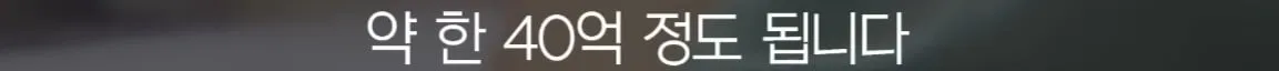 세입자가 월세를 내지 않아서 건물주가 파산함