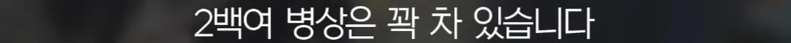 세입자가 월세를 내지 않아서 건물주가 파산함