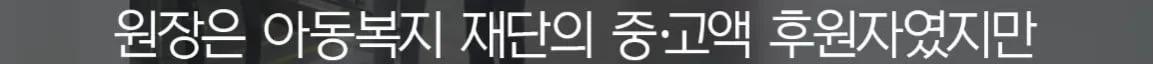 세입자가 월세를 내지 않아서 건물주가 파산함