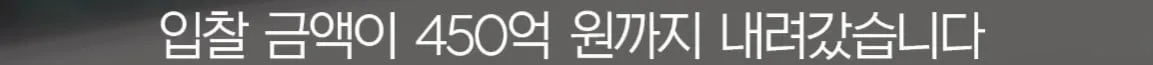 세입자가 월세를 내지 않아서 건물주가 파산함