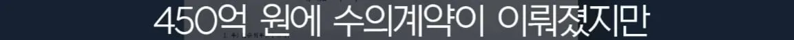 세입자가 월세를 내지 않아서 건물주가 파산함