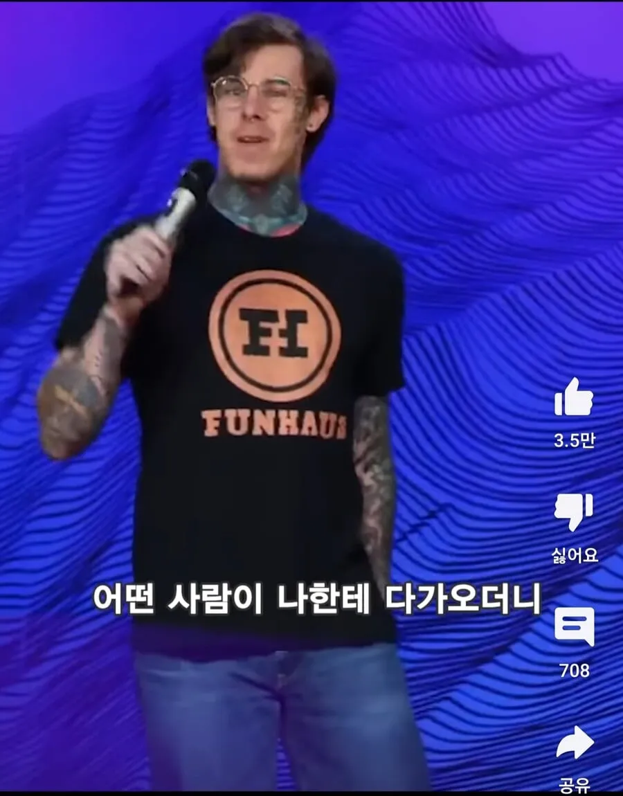 한국과 달리 문신에 관대한 사회