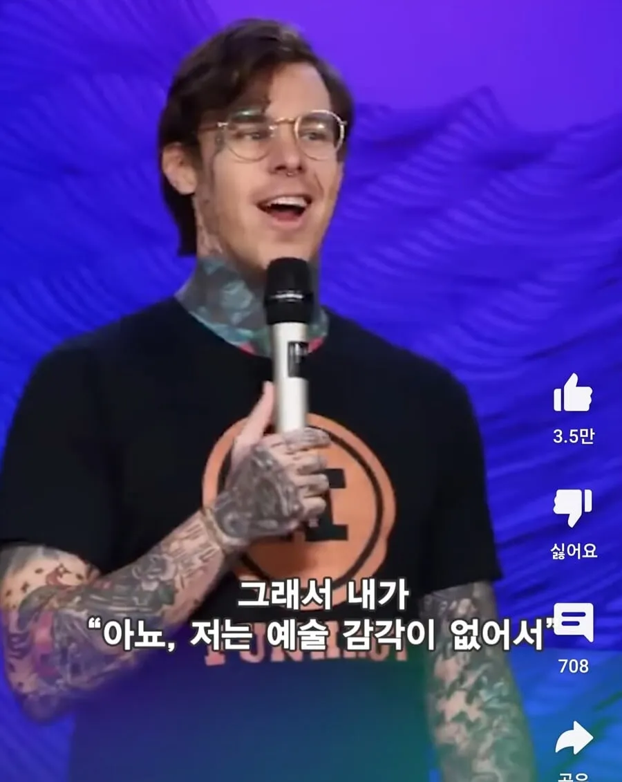 한국과 달리 문신에 관대한 사회