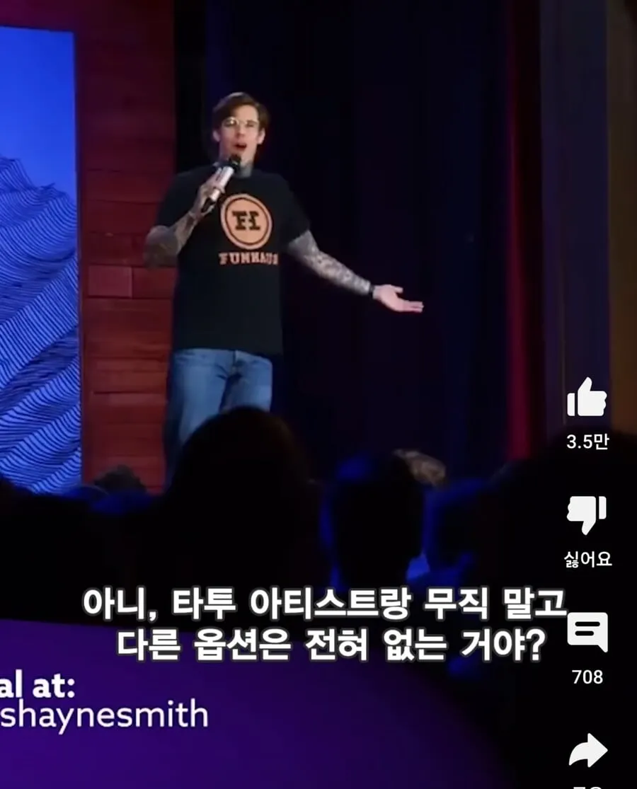 한국과 달리 문신에 관대한 사회