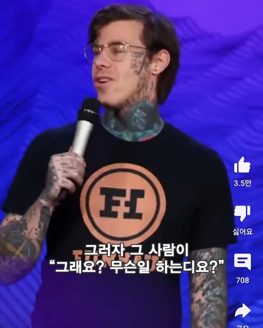 한국과 달리 문신에 관대한 사회